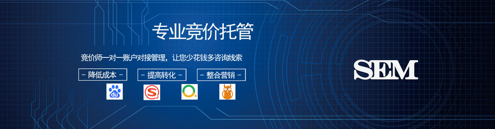 辽中信息流优化