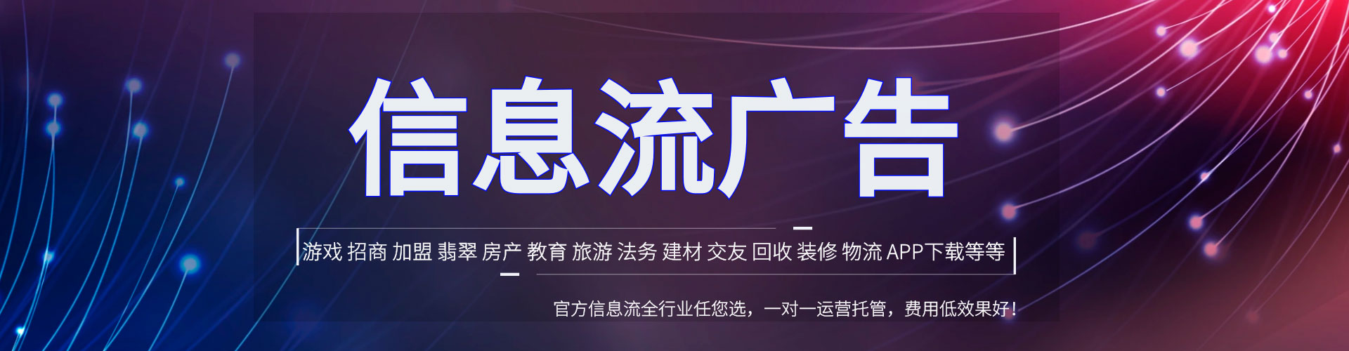 辽中谷歌竞价
