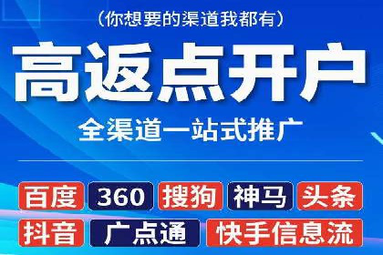信息流广告投放误区：案例分析及规避